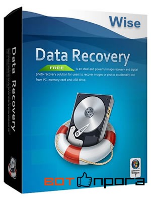Wise Data Recovery 3.83.200 + Портативная версия