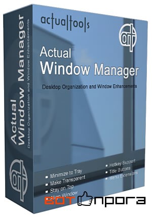 Actual Window Manager 8.12.1 + Ключ