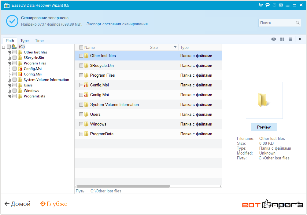 EaseUS Data Recovery Wizard Technician Professional 11.9.0  pc
