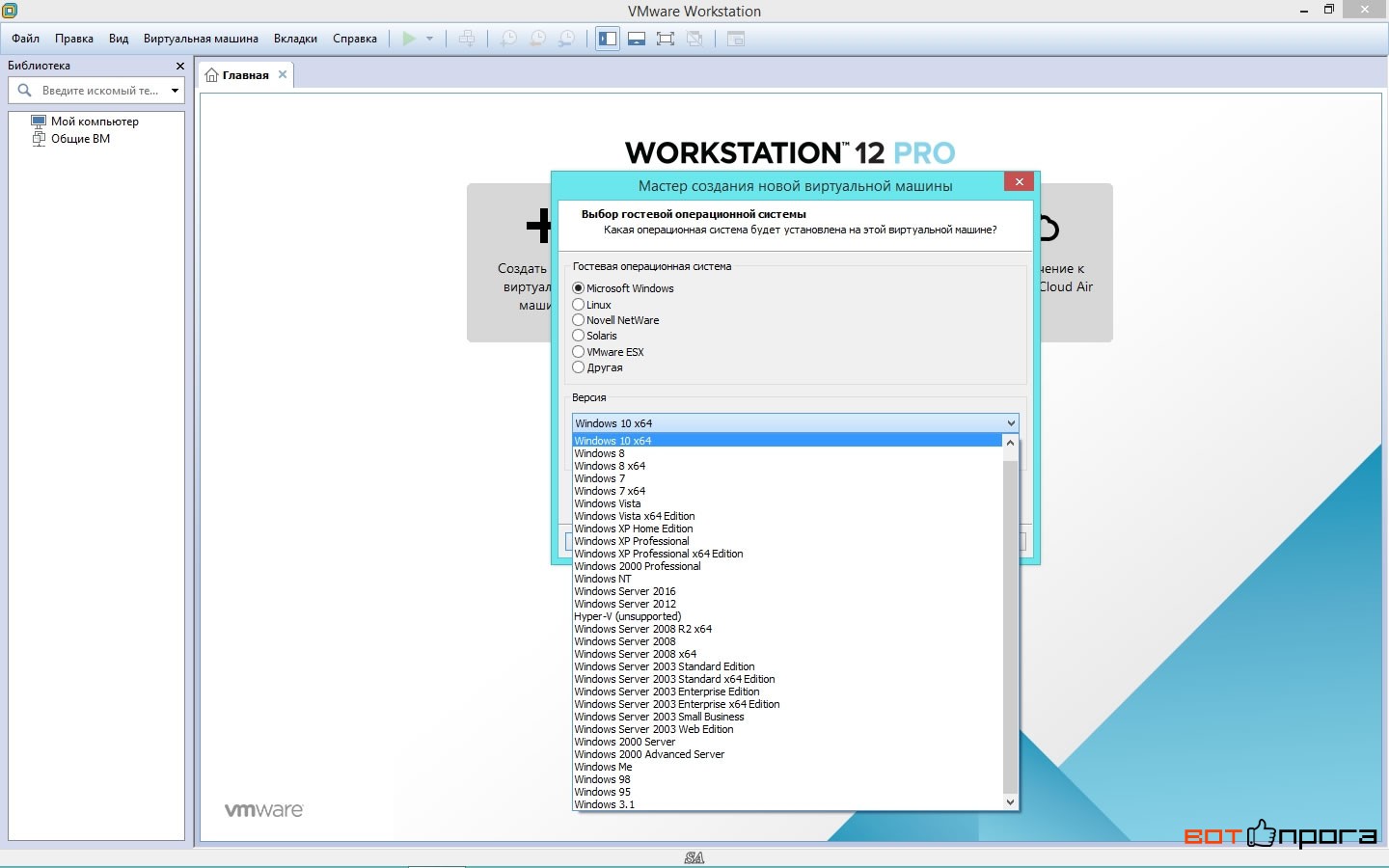 vmware workstation 12.1 1 download