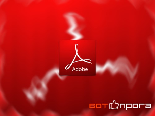 Adobe Reader 11.0.15