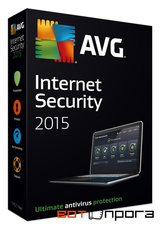 AVG Internet Security 2015 15.0.6140 + Ключи
