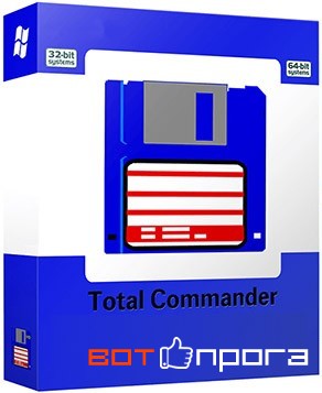 Total Commander 9.0 Beta 11 2016 + Ключ