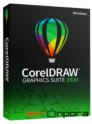 CorelDRAW Graphics Suite 2021 23.0.0 + Ключ
