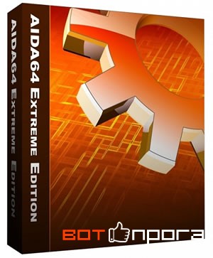AIDA64 Extreme 7.30 + Ключ