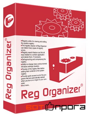 Reg Organizer 8.70 + Portable + Ключ