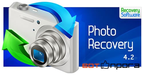 RS Photo Recovery 5.4 + Ключ