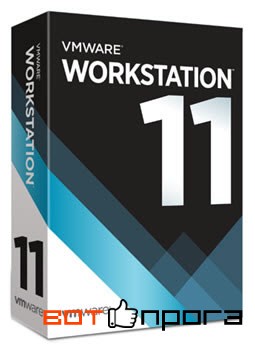 VMware Workstation 11.1.1 + Ключ