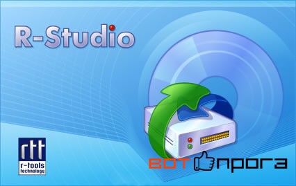 R-Studio 8 + R-Studio Agent 8 + Ключ