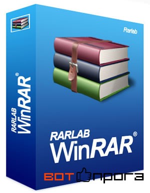 WinRAR 5.21 + Ключ
