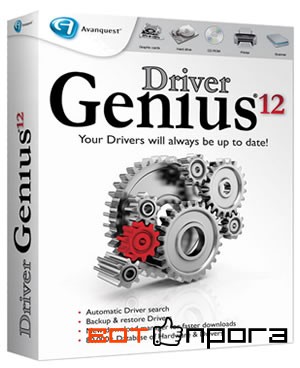 Driver Genius Professional 12.0.0.1332 + Ключ