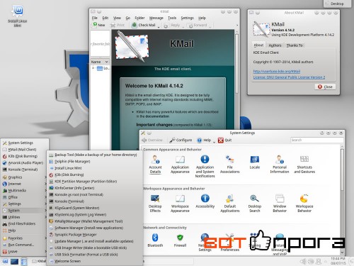 Linux Mint 17.2 Rafaela KDE