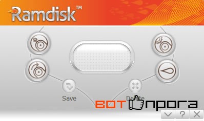 Gilisoft RAMDisk 6.6.0 + Ключ