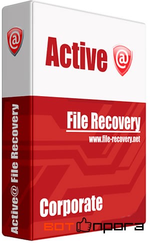 Active@ File Recovery Professional 14.0.1 + Ключ