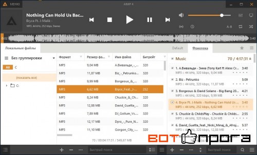 AIMP 4.11 + Новые Обложки 2016 года