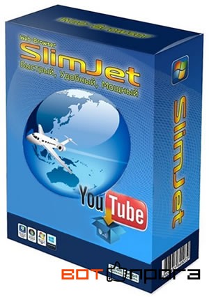 Slimjet 9.0.6.0 + Portable (32 и 64-бит)