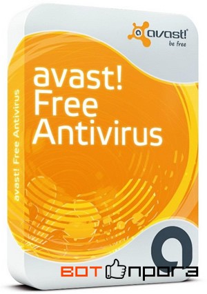 Avast! Free Antivirus 2016 11.2.2260 Final + Ключ