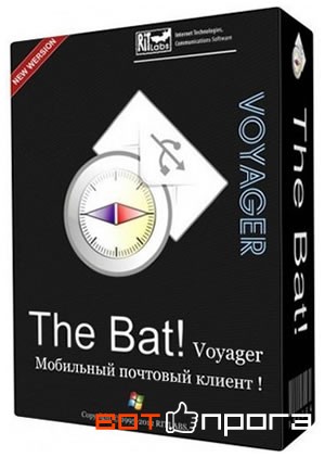 The Bat! Voyager 9.3.3 + Ключ