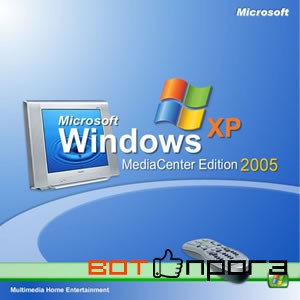 Windows XP Media Center Edition 2005 RUS