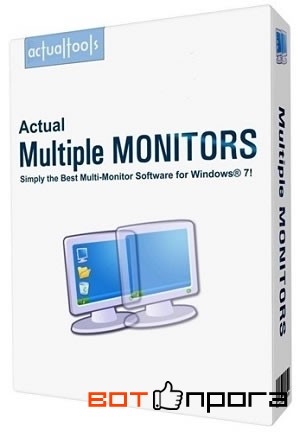 Actual Multiple Monitors 8.11 + Ключ