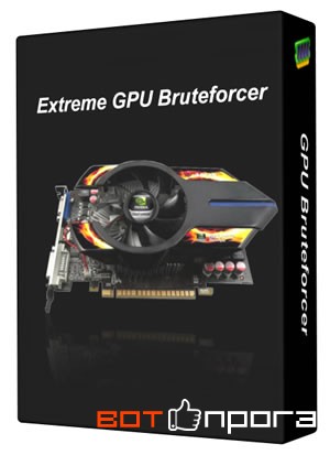 Extreme GPU Bruteforcer 3.0.4 + Ключ + Инструкция