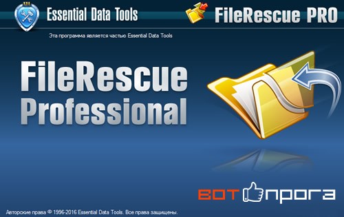 FileRescue Pro 4.9 + Ключ