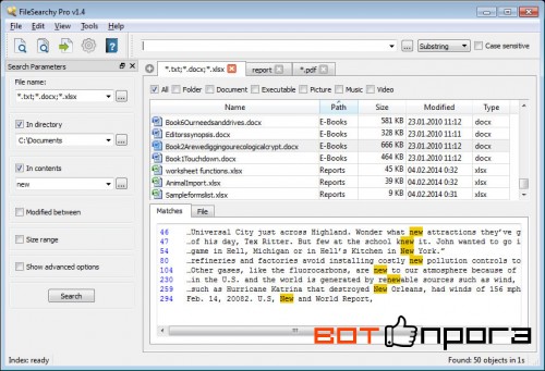 FileSearchy Pro 1.41 + Ключ