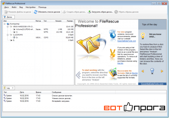 FileRescue Pro 4.9 + Ключ