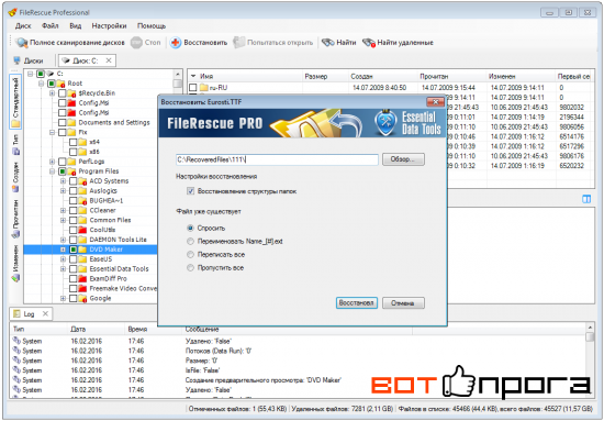 FileRescue Pro 4.9 + Ключ