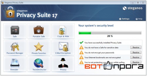 Steganos Privacy Suite 17 + Ключ