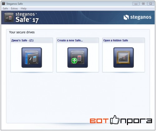 Steganos Privacy Suite 17 + Ключ