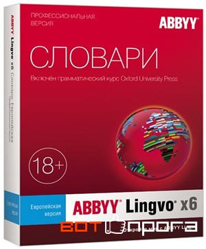 ABBYY Lingvo x6 Pro 16.2.2 Многоязычная + Ключ