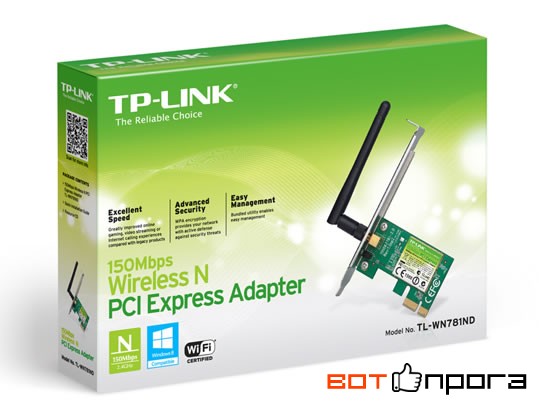 Драйвер TP-Link TL-WN781ND