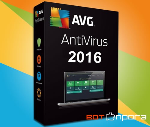 AVG AntiVirus 2016 16.51.7497 + Ключ