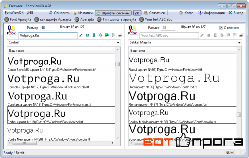 FontViewOK 4.28 + Портативная версия