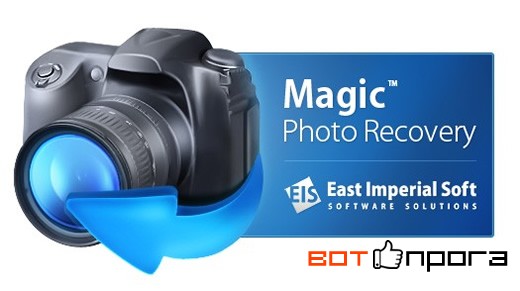 Magic Photo Recovery 4.4 + Ключ