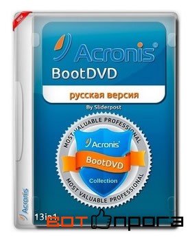 Acronis BootDVD 2016 Grub4Dos Edition v.44