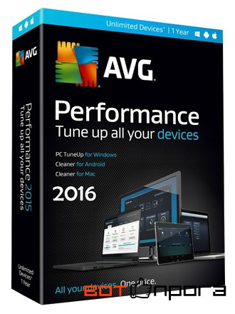 AVG PC Tuneup 2016 + ключ