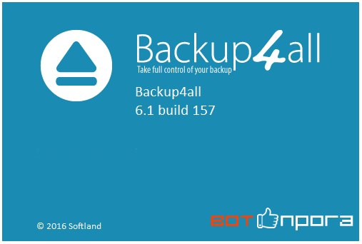 Backup4all Professional 8.0 + Ключ
