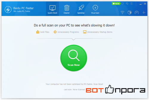 Baidu PC Faster 5.1