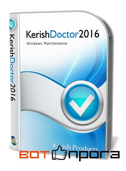 Kerish Doctor 2016 4.60 + Ключ