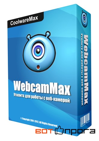 WebCam Max 8.0.3.2 + Ключ