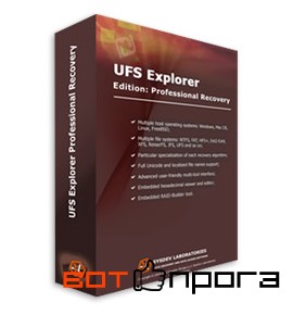 UFS Explorer Professional Recovery 5.20 + Ключ