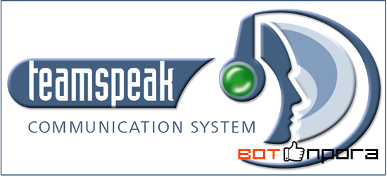 TeamSpeak 3 Client 3.0.18.2 + Ключ + Русификатор