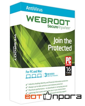 Webroot SecureAnywhere AntiVirus 9.0.8.100 + Ключи
