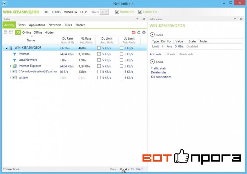 NetLimiter 4.0.19.0 Enterprise + Ключ