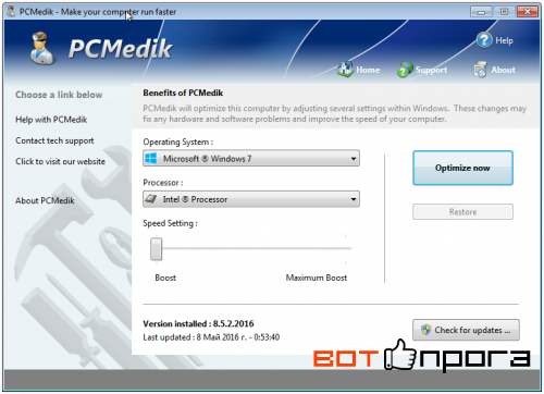 PCMedik 8.5.2.2016 Rus + Ключ