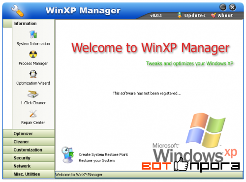 WinXP Manager 8.0.1 Rus + Ключ