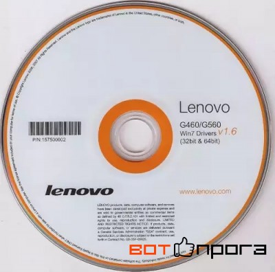 Драйвера и утилиты для Lenovo G460/G560