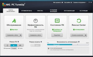 AVG PC TuneUp 2015 15.0 + Ключ